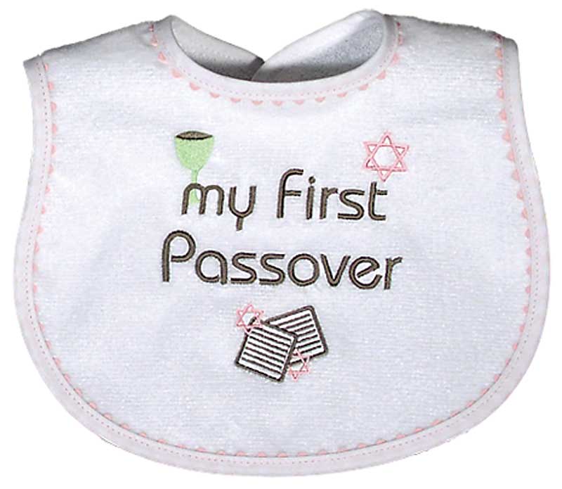 #6405E "My First Passover" Embroidered Bib