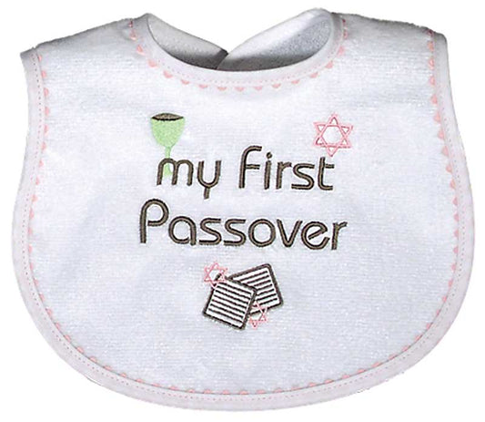 #6405E "My First Passover" Embroidered Bib